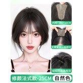 魔術貼-法式款【自然色】 × 1個