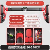 雙支撐雙水平儀-安裝距離95-40cm:如圖 × 1個