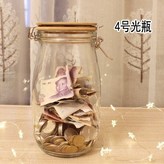 4號光瓶 × 1個