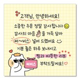 5.소중 써비스