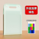 綠色 單個裝+學科記錄貼 × 1個