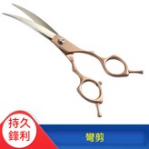 440C精鋼6.5英寸【彎剪】 × 1個
