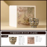 999鎏銀敦煌萬佛 容寶杯7010:無規格 × 1個