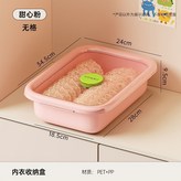 【甜美可人】甜心粉-升級加厚款,【可裝約10件內衣】無格內衣盒-帶蓋 × 1個