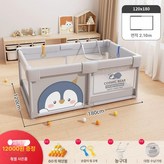 120 x 180 보카 그레이+충격 방지 × 1개