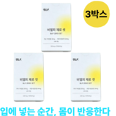 14회분