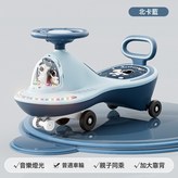 北卡藍+音樂燈光+普通輪:如圖 × 1個
