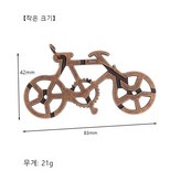 21 소형자전거 자물쇠