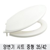 중형 × 1개