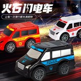 【三隻合體裝】火石慣性閃光車 × 1個