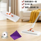 夾布拖把1米長+1擦車布+1卷洗臉巾:如圖所示 × 1個