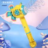 潛水艇風車泡泡機 標配1瓶泡泡水:如圖所示 × 1個