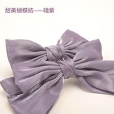 暗紫色 蝴蝶結夾子款2個價 × 1件