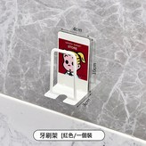 小女孩1個裝:牙刷架/配雙面膠 × 1個