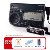 블랙 정밀 STM30 클립 × 1개