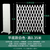 Q. 흰색 발 포함 높이 35 신축성 0 × 1개