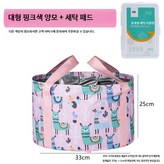 대형 핑크 양털 + 세탁패드 30 × 1개