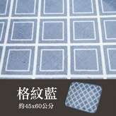 格紋藍,1入 × 1個