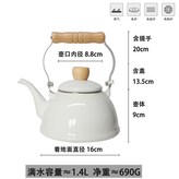 白色包子壺 1.4L,2L(含)-3L(不含) × 1個