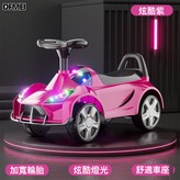 炫酷紫:音樂燈光 × 1個
