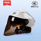 【高顏值冷灰】+防曬長鏡 × 1個