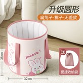 無蓋款-可愛兔 × 1個