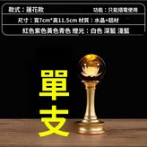 4.5寸粉金七彩燈光 × 1個