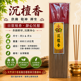 尺三
