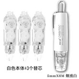 陶瓷白主體+3個替芯 × 1個