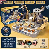 火箭款太空大冒險3車【禮盒】:如圖 × 1個