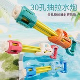 2把96cm加特林水炮 綠+粉 5管30孔 × 1套