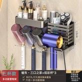 三口之家-帶杯(可拆卸)槍灰:如圖 × 1個