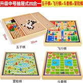 中號款30*30cm四合一（五子棋+飛行 × 1個