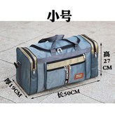 韓版灰色小號 × 1個