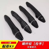 2011 2015 K5 × 1개