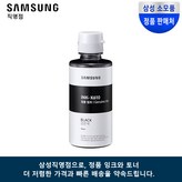 검정 × 1개