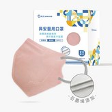 興安3D(涼感)玫瑰金30入 × 1個