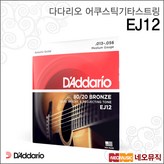 다다리오 EJ12_P1 × 1개