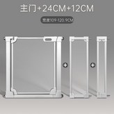 적용폭 109-120.9cm × 1개