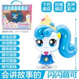 604302會講故事的閃閃萌可 × 1個