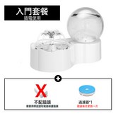 入門版【不含插頭】:美規 × 1個