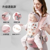粉【升級透氣款-豪華配置】一凳多用:如圖 × 1個