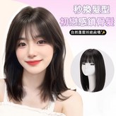 摩卡棕，遞針頂心30公分-全真髮 × 1個