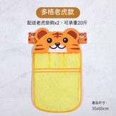 多格老虎配 2個老虎掛鉤 × 1個