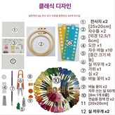 클래식 스타일 × 1개