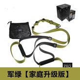 06.홈 업그레이드 그린 × 1개