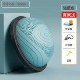 波速球【58cm】【淺藍色】【宇宙之心】+氣泵:無規格 × 1個