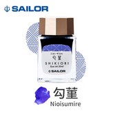 勾菫 × 1個