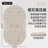 杏色-加長款（優選硅膠-加大加厚-升級磁石） × 1個