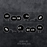 球：20*4.4cm【小號】一對 × 1個